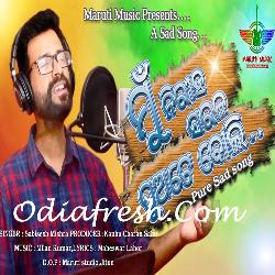 Mu Niriha Sarala Pua Te Boli